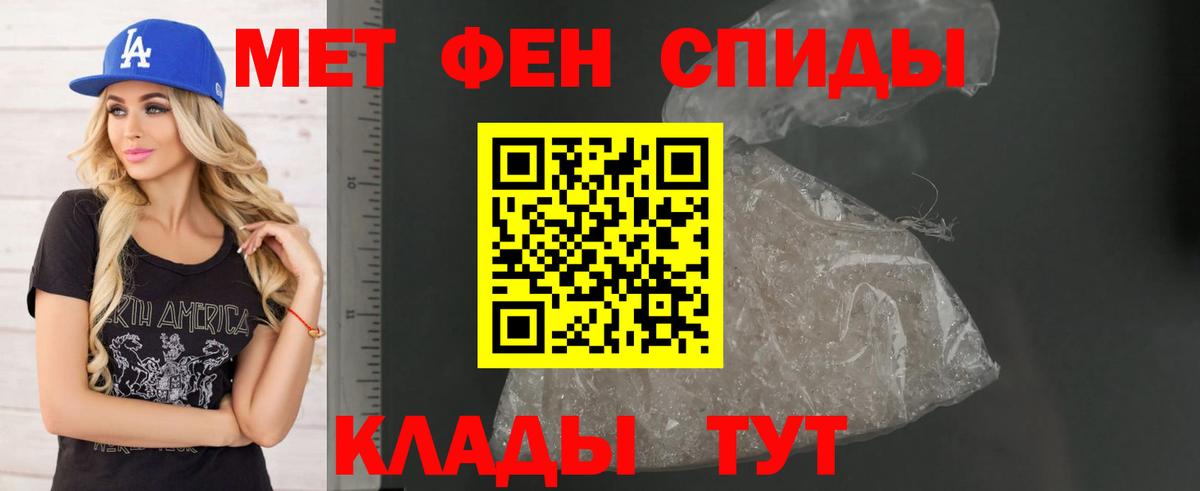 АМФЕТАМИН  Amphetamine Premium  Вход с VPN  Жуковский 