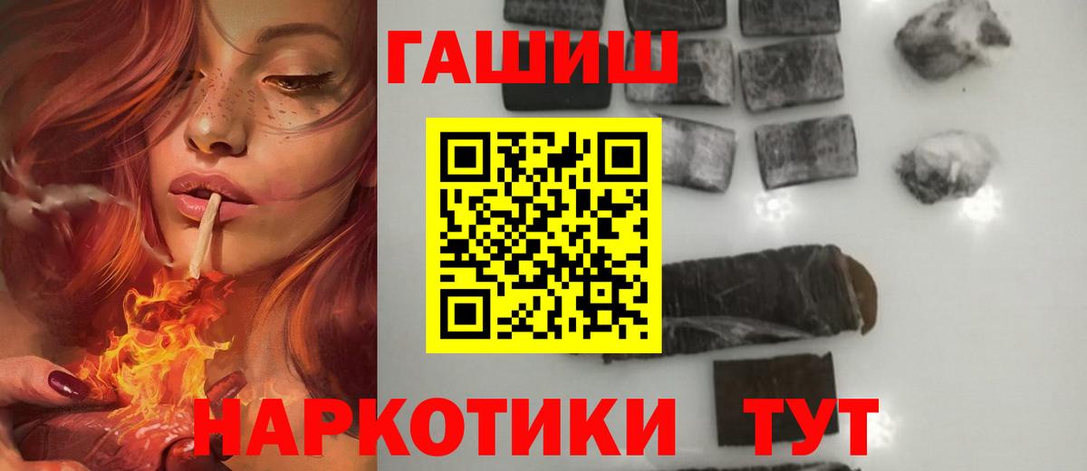 Гашиш ice o lator Жуковский
