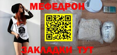 спиды Кумертау