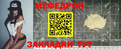 спиды Кумертау