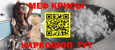 спиды Кумертау