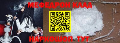 спиды Кумертау
