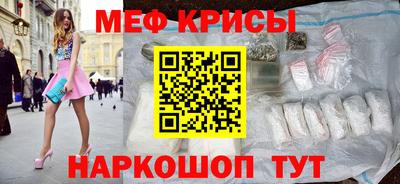 спайс Кулебаки