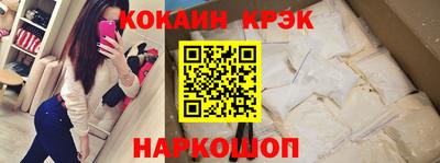 спайс Кулебаки