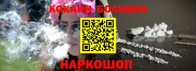 spice Кунгур