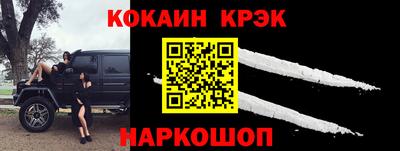 спайс Кулебаки