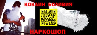спайс Кулебаки