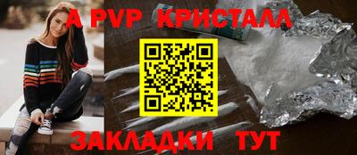 spice Кунгур