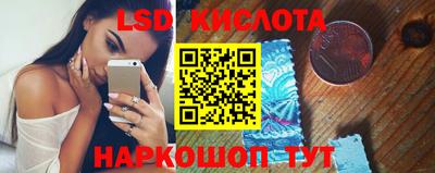 спайс Кулебаки