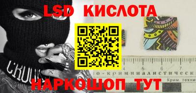 спайс Кулебаки