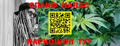 спиды Кумертау