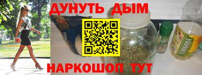 spice Кунгур