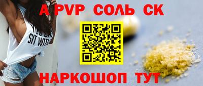 spice Кунгур