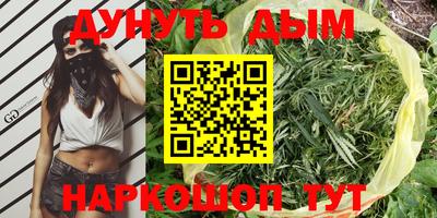 спиды Кумертау
