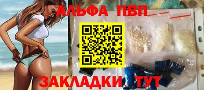 спайс Кулебаки