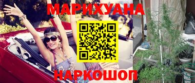 спиды Кумертау