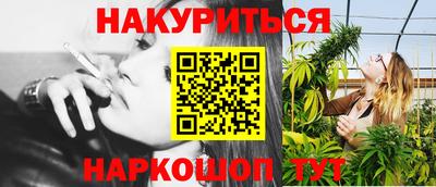 spice Кунгур