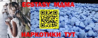 spice Кунгур