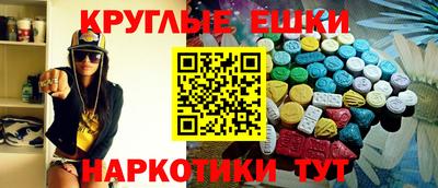 спиды Кумертау