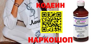 спайс Кулебаки