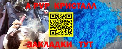 спиды Кумертау