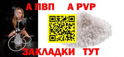 спиды Кумертау