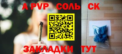 spice Кунгур