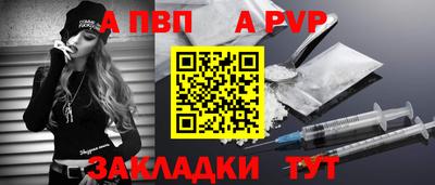 spice Кунгур