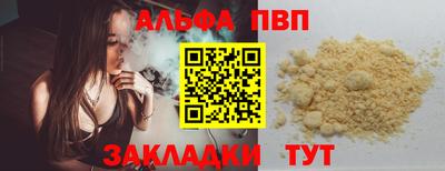 спиды Кумертау