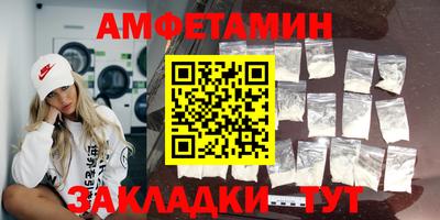 spice Кунгур
