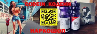 спайс Кулебаки