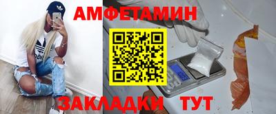 спайс Кулебаки