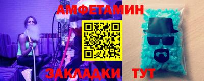 спайс Кулебаки