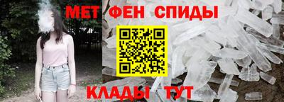 спайс Кулебаки