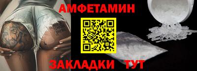spice Кунгур