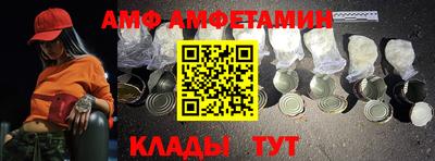 спиды Кумертау