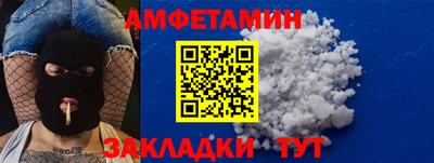 спайс Кулебаки