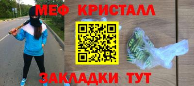 спиды Кумертау