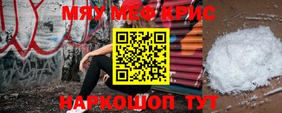 spice Кунгур