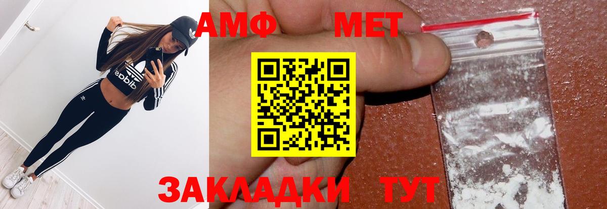 Жуковский  Метамфетамин  Вход с VPN  МЕТАМФЕТАМИН Декстрометамфетамин 99.9% 