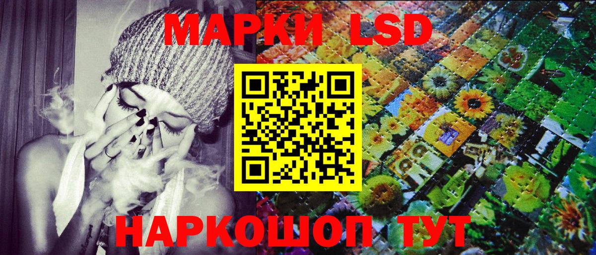 Марки N-bome 1,5мг Жуковский