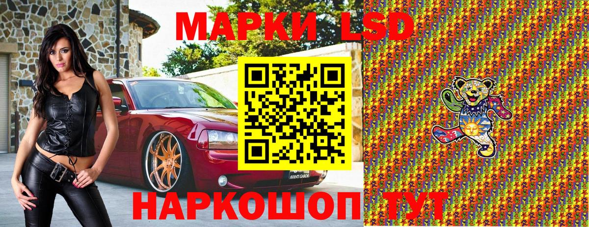 Марки N-bome 1,5мг  Марки N-bome 1,5мг  цена наркотик  Марки NBOMe  Вход с VPN  Жуковский 