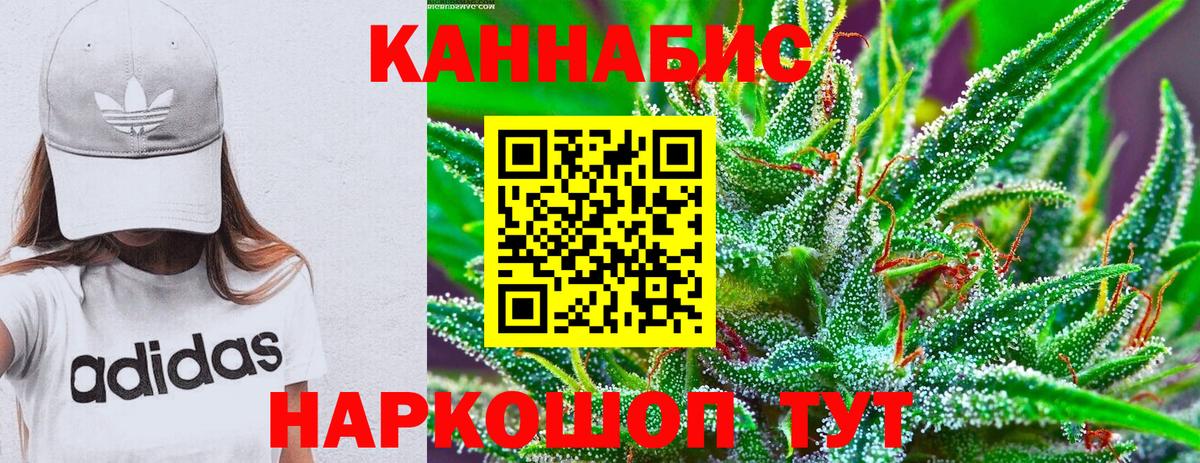 Метамфетамин Жуковский